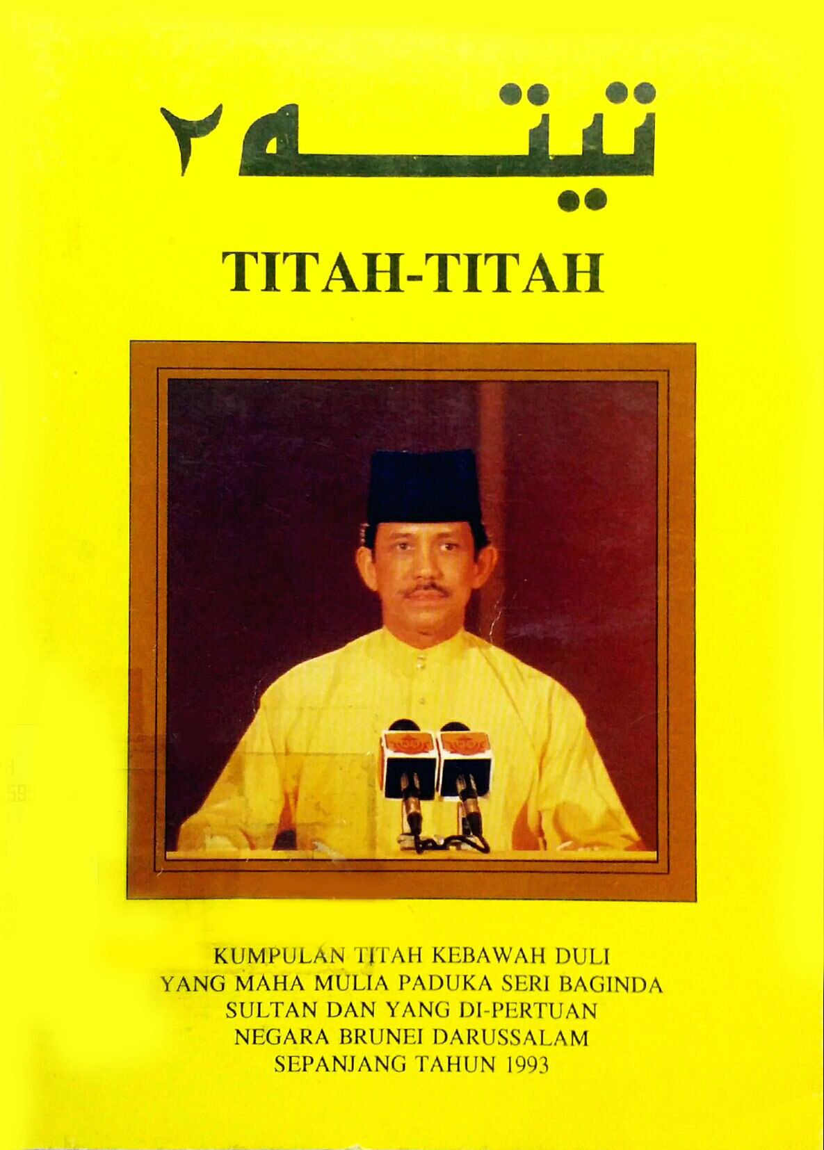 Cover Titah 1993.jpg
