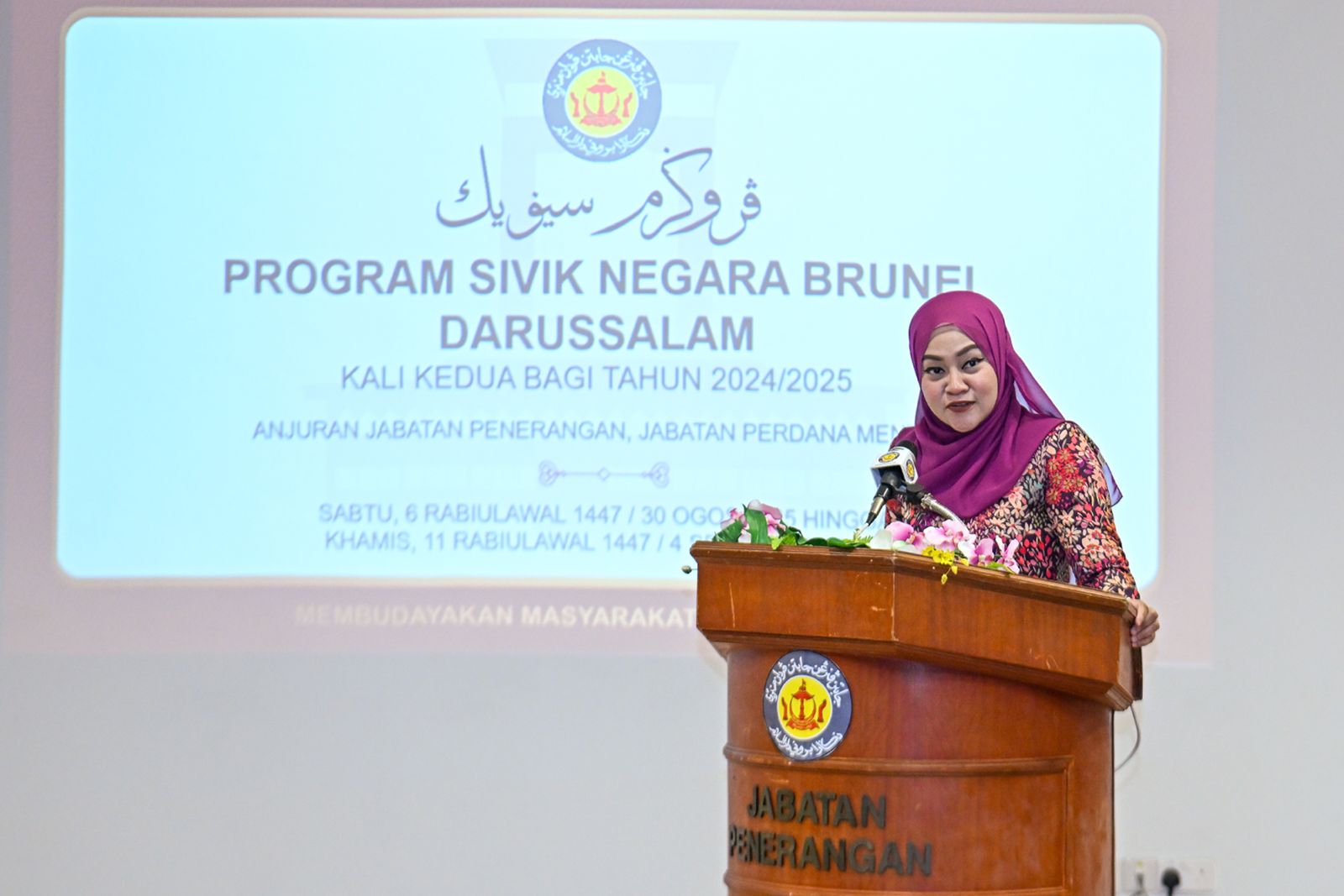 Belia perlu bertekad memajukan negara, berdaya saing (5).jpg