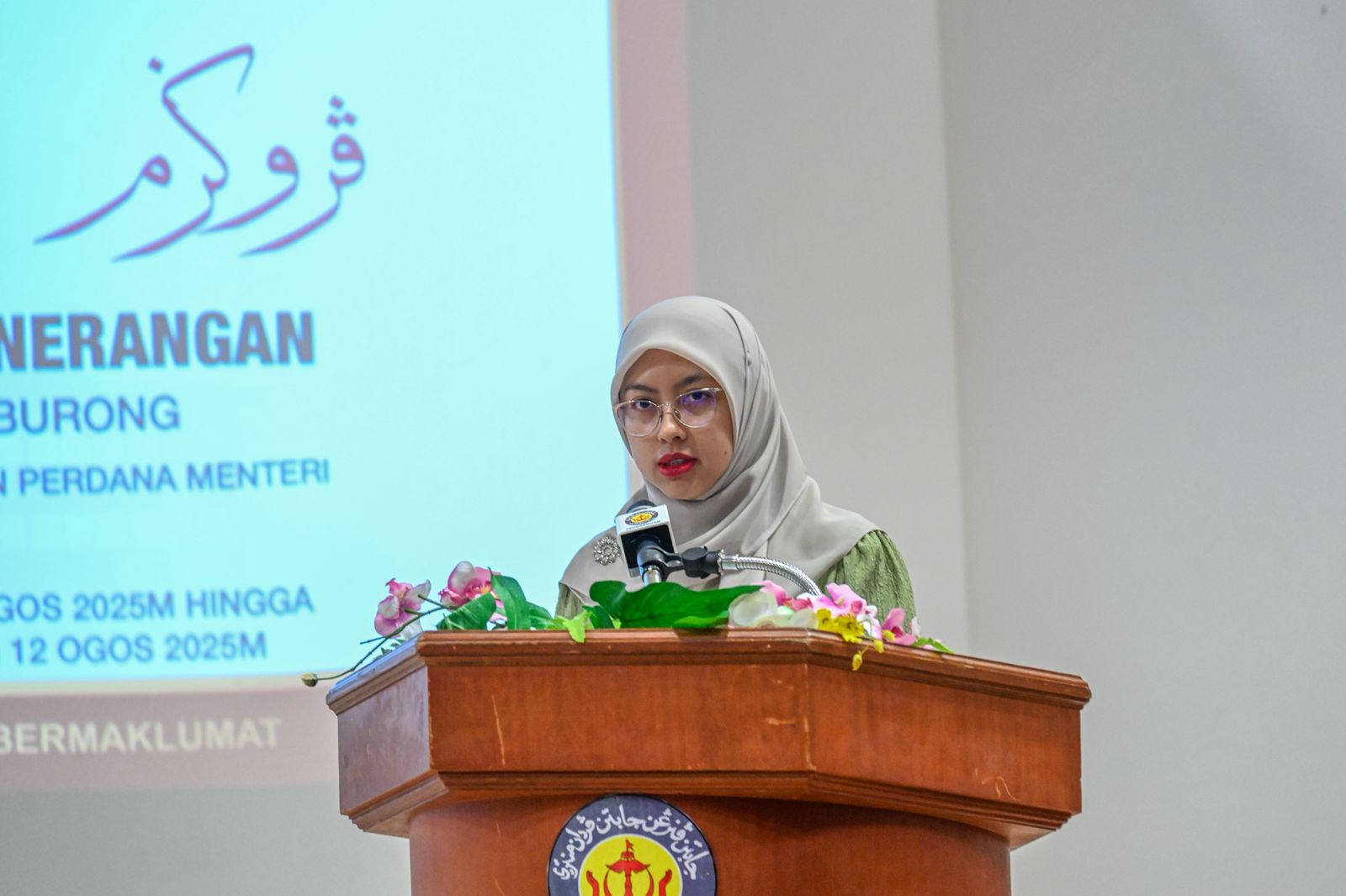 MAJLIS PEMBUKAAN PROGRAM LITERASI PENERANGAN.jpg