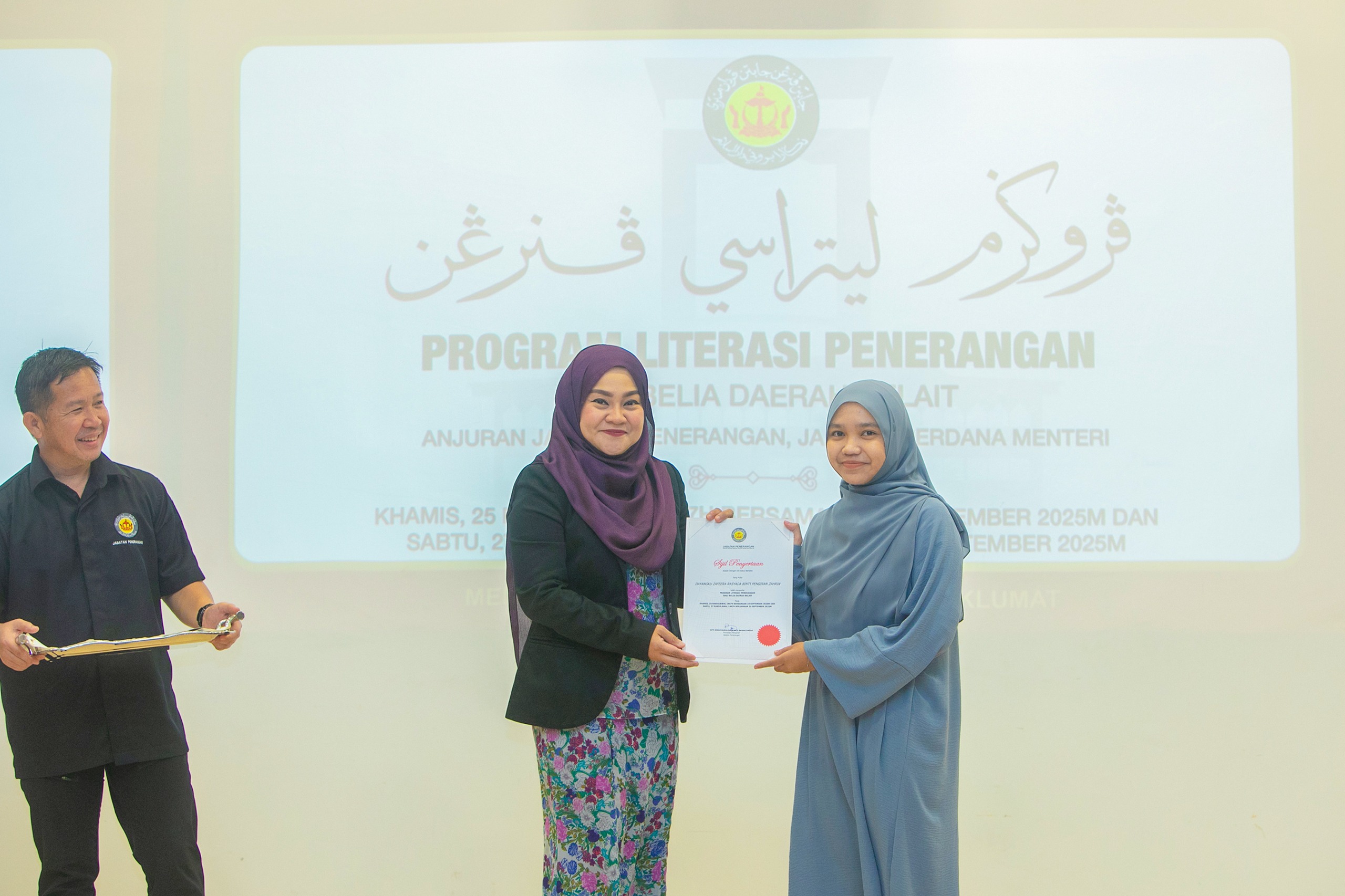 PLP KB 20092025 (9).jpeg