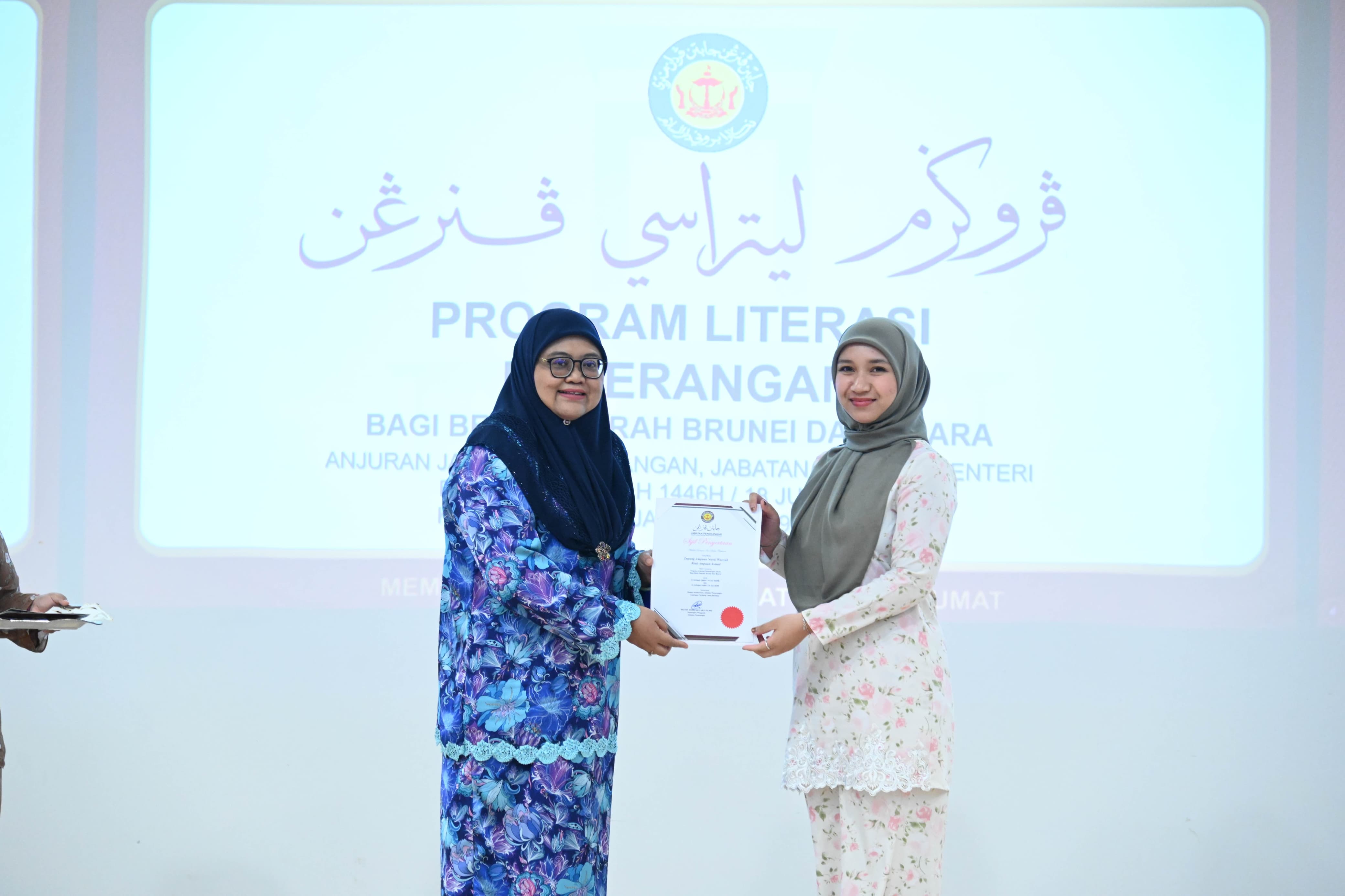 Program Literasi Penerangan bagi Belia Daerah Brunei dan Muara   (2).jpeg
