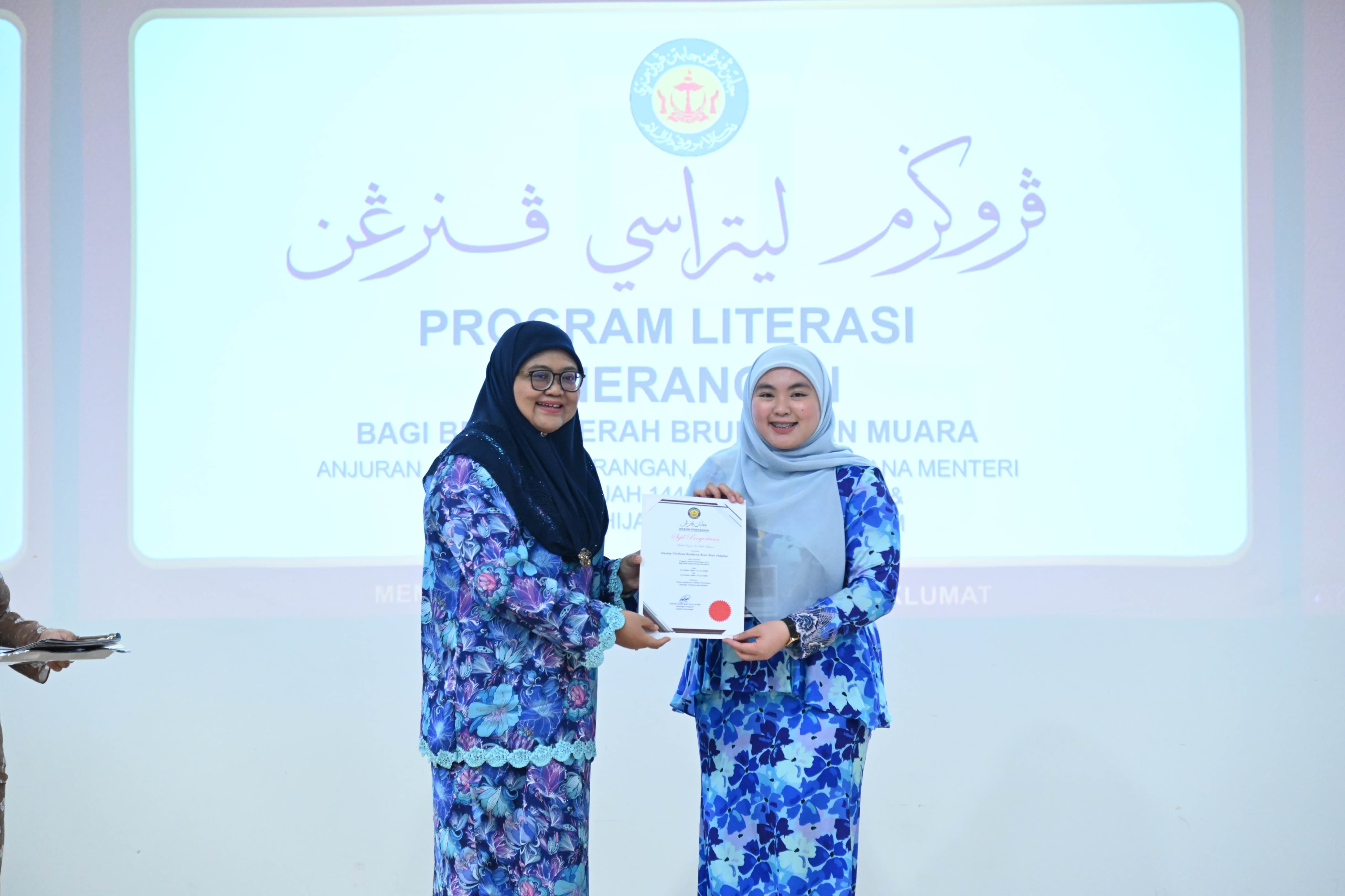 Program Literasi Penerangan bagi Belia Daerah Brunei dan Muara   (4).jpeg
