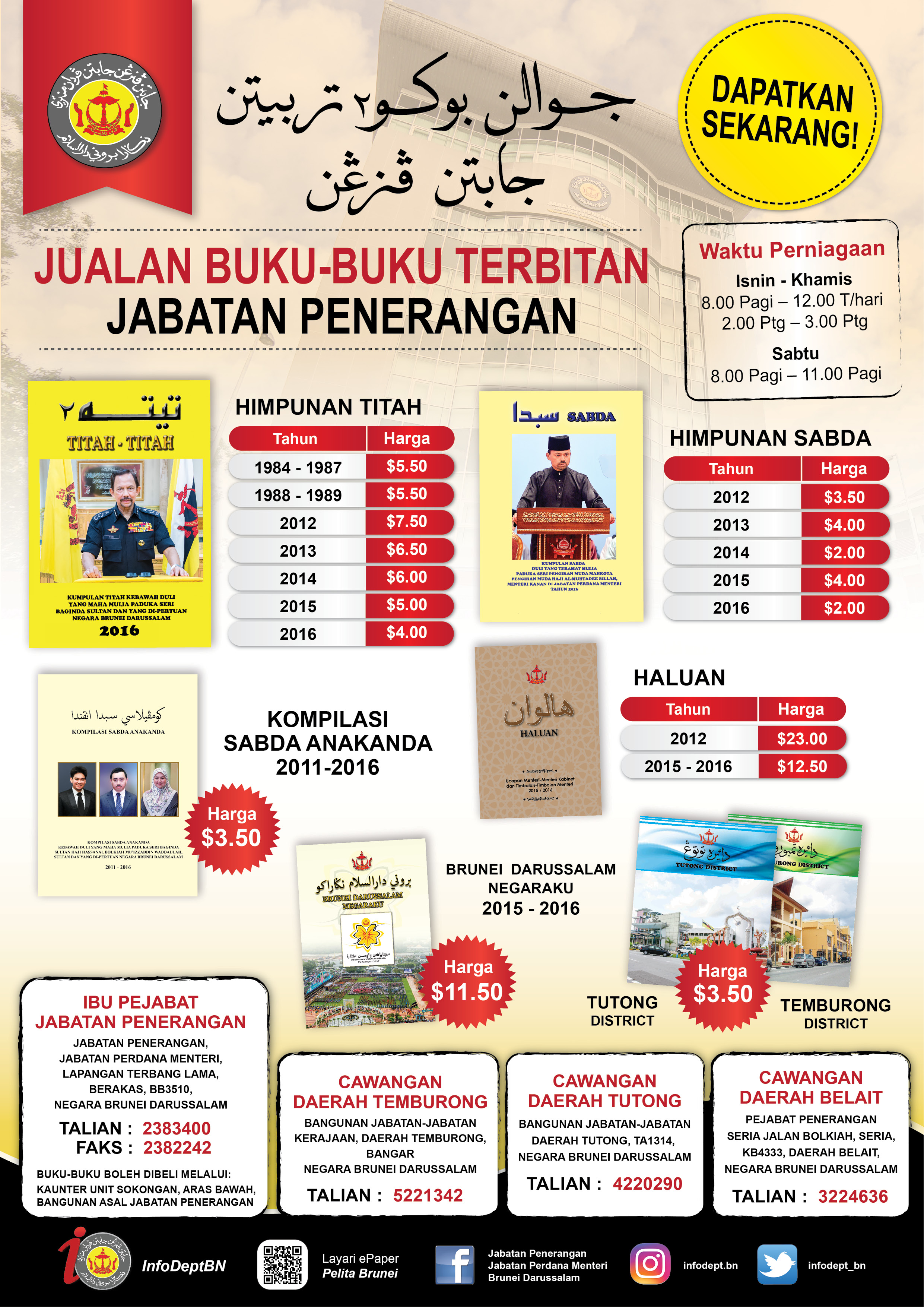 Poster Jualan Buku Penerangan emel.jpg