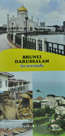 2012 Wall Calendar brunei_darussalam_in_seconds_2012_273px