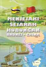 2012 Wall Calendar menjejaki_sejarah_brunei_china