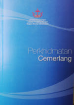 perkhidmatan_cemerlang