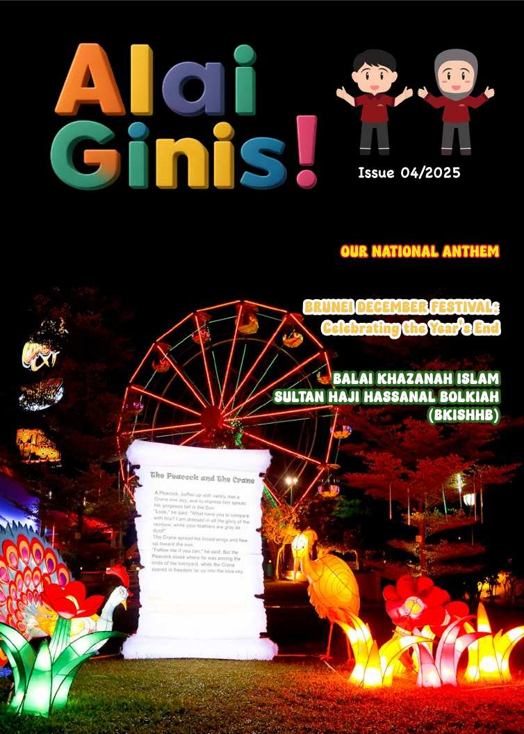 ALAI GINIS DECEMBER 2025_FINAL.png