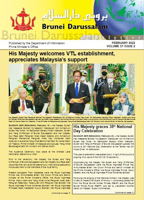 BDN FEB 2022.JPG