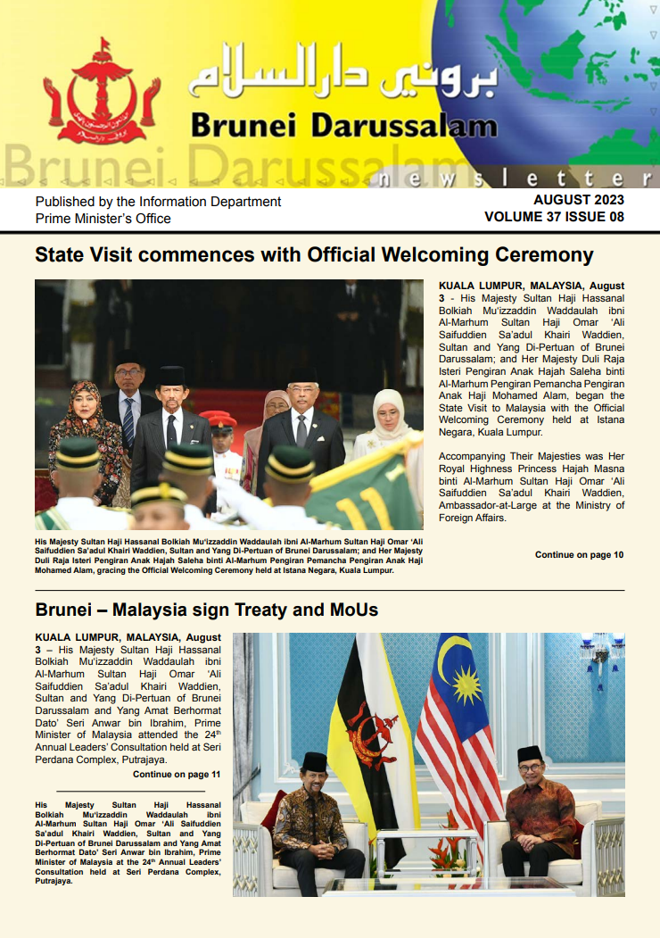 BDN AUG 2023.png