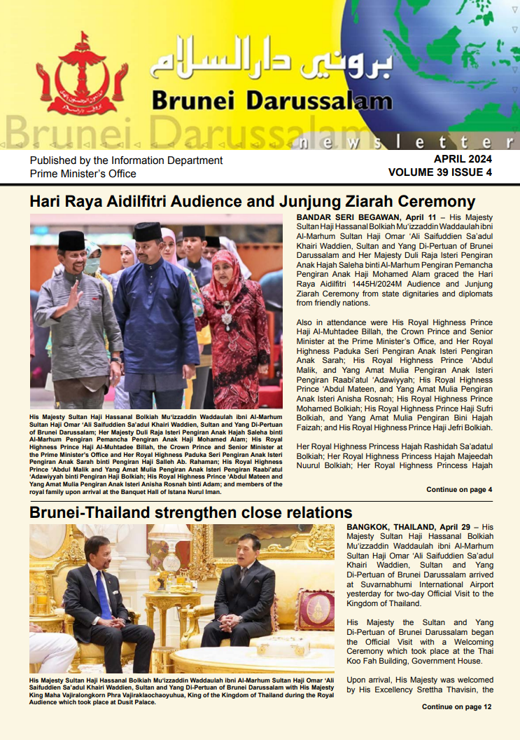 BDN APRIL 2024.png