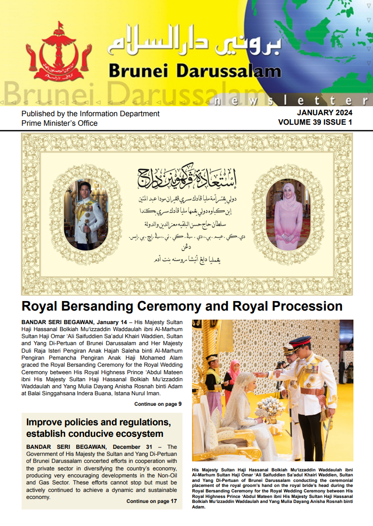 BDN JANUARY 2024.png