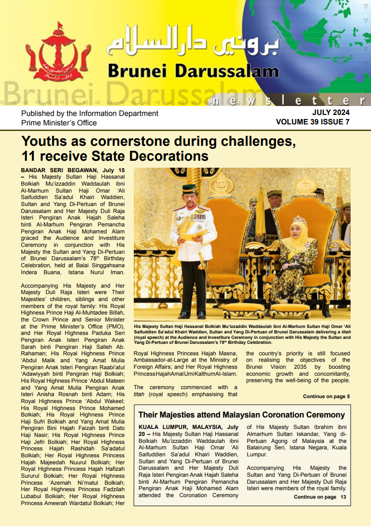 BDN JULY 2024.png