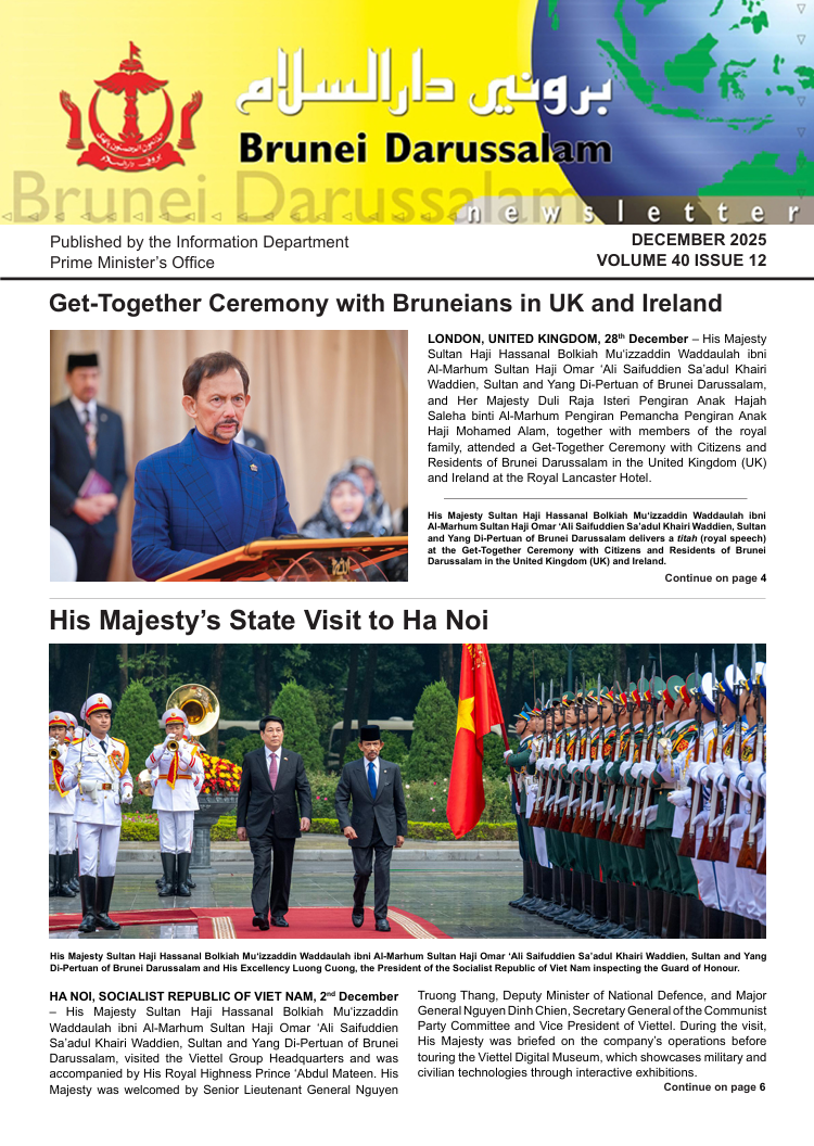 BDN December 2025(final).png