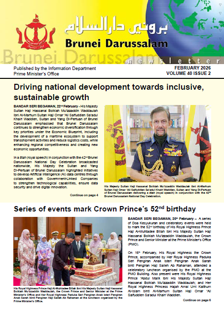 BDN FEB 2026.png