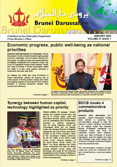 BDN JAN 2026.png