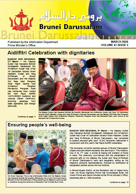BDN MAC 2026.png