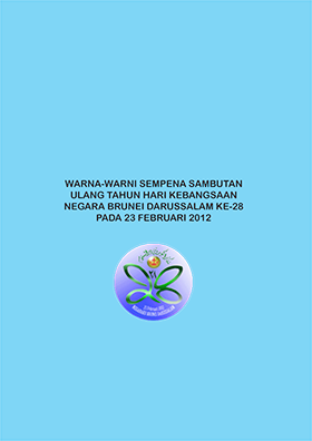 Brunei Merdeka 2012-1.png