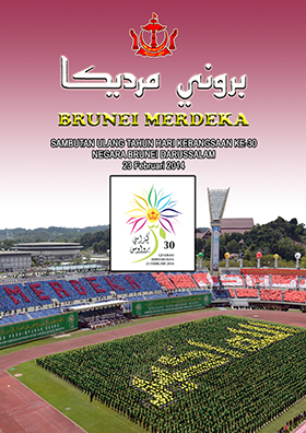 Kulit Buku Brunei Merdeka 2014.png