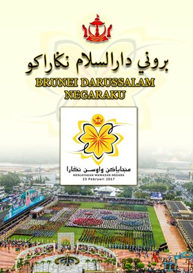 Kulit Buku Brunei Merdeka 2017 new2.jpg