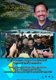 Poster Bersama Rakyat 2015 Tutongsmall.jpg