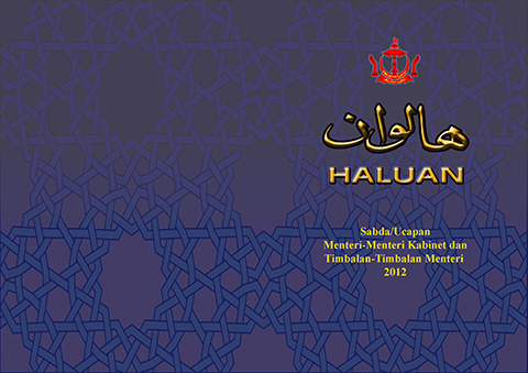 HALUAN 2012-1.png