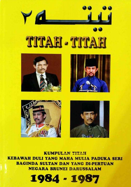 Capture_titah2cover1984-1987.JPG