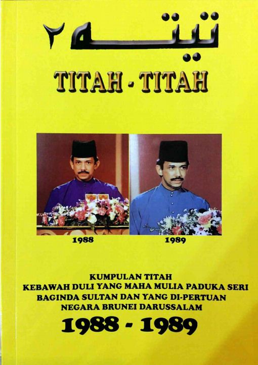 Capture_titah2cover1988-1989.JPG