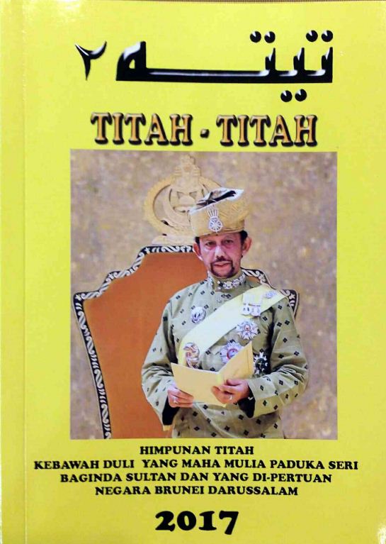 Capture_titah2cover2017.JPG