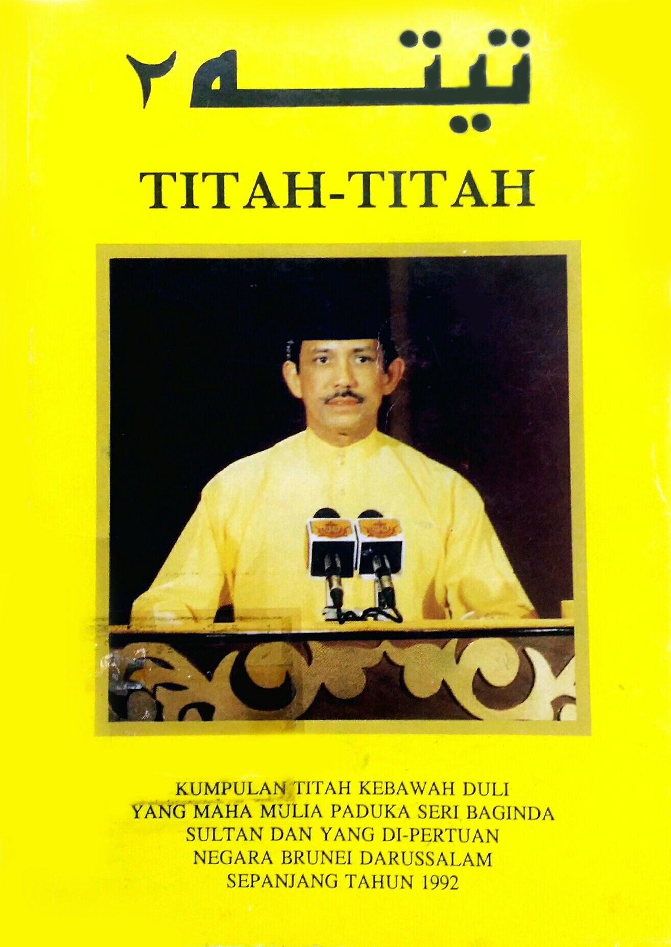 Cover Titah 1992.jpg