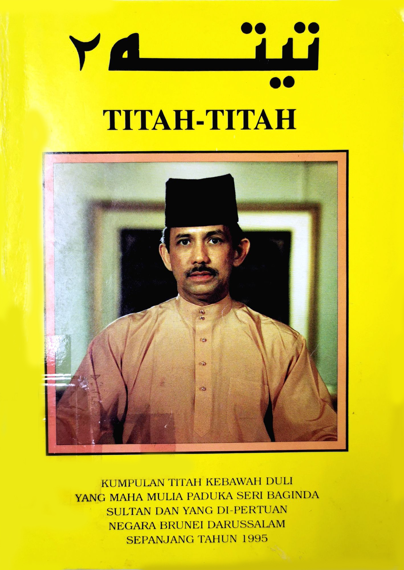 Cover Titah 1995.jpg