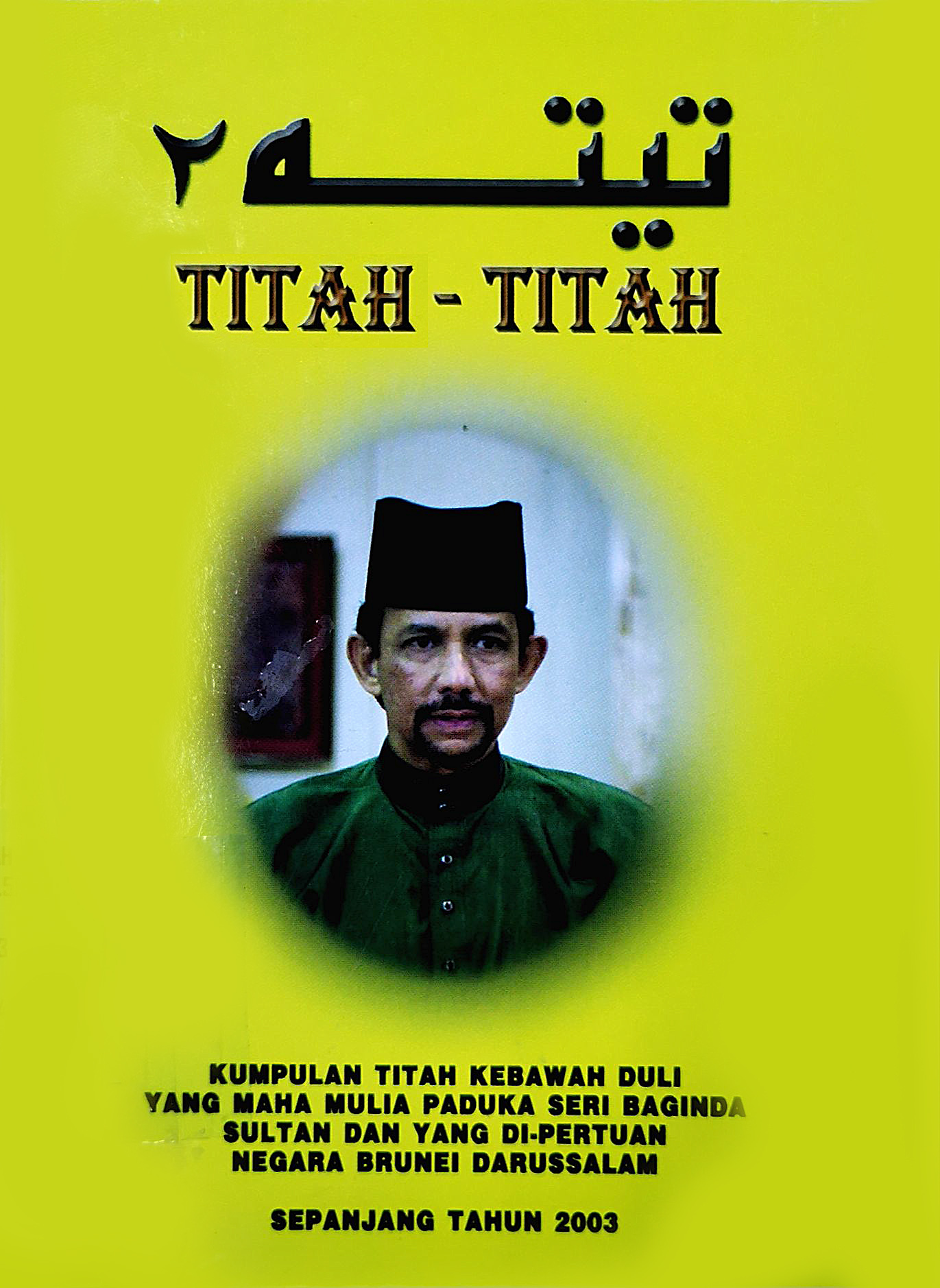 Cover Titah 2003.jpg