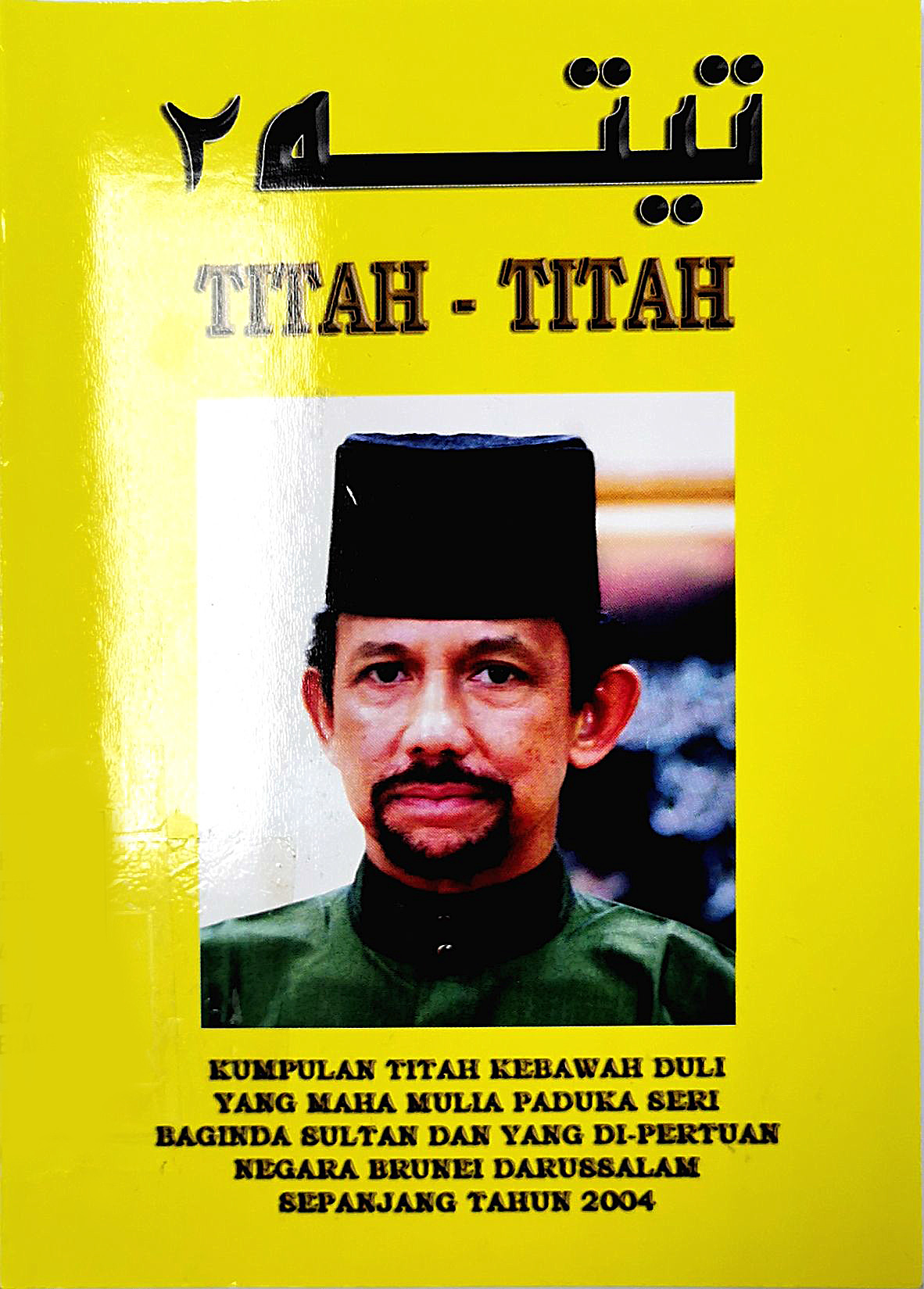 Cover Titah 2004.jpg