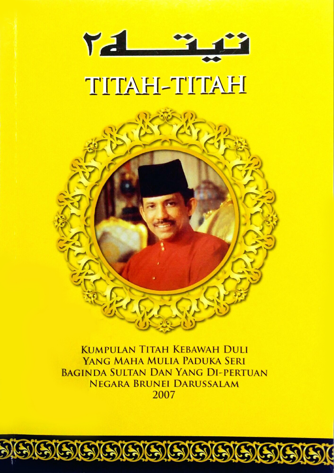 Cover Titah 2007.jpg