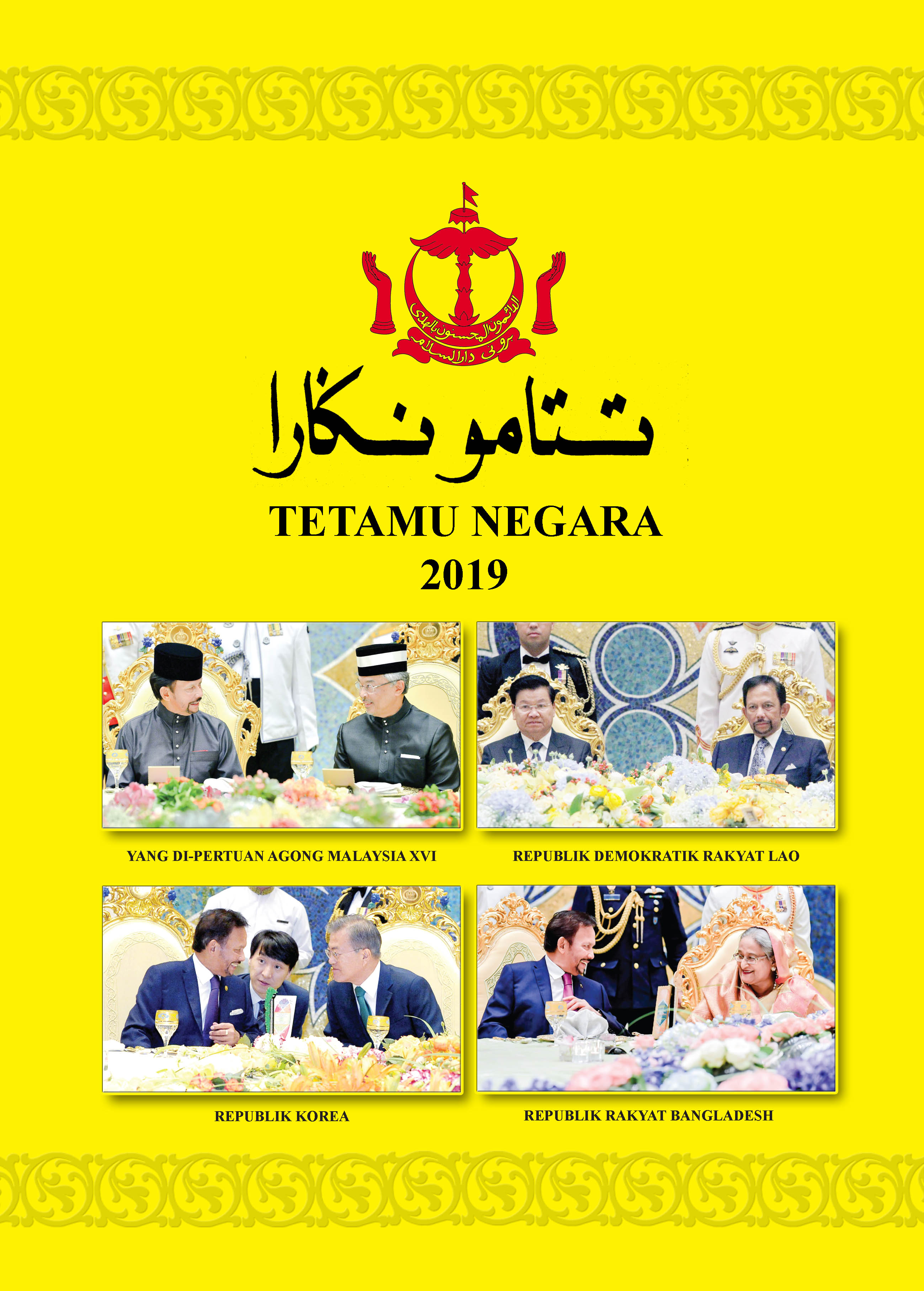 COVER 2 TETAMU 2019.jpg