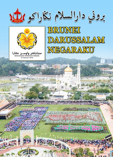 Kulit Buku Brunei Merdeka 2018 new2.jpg