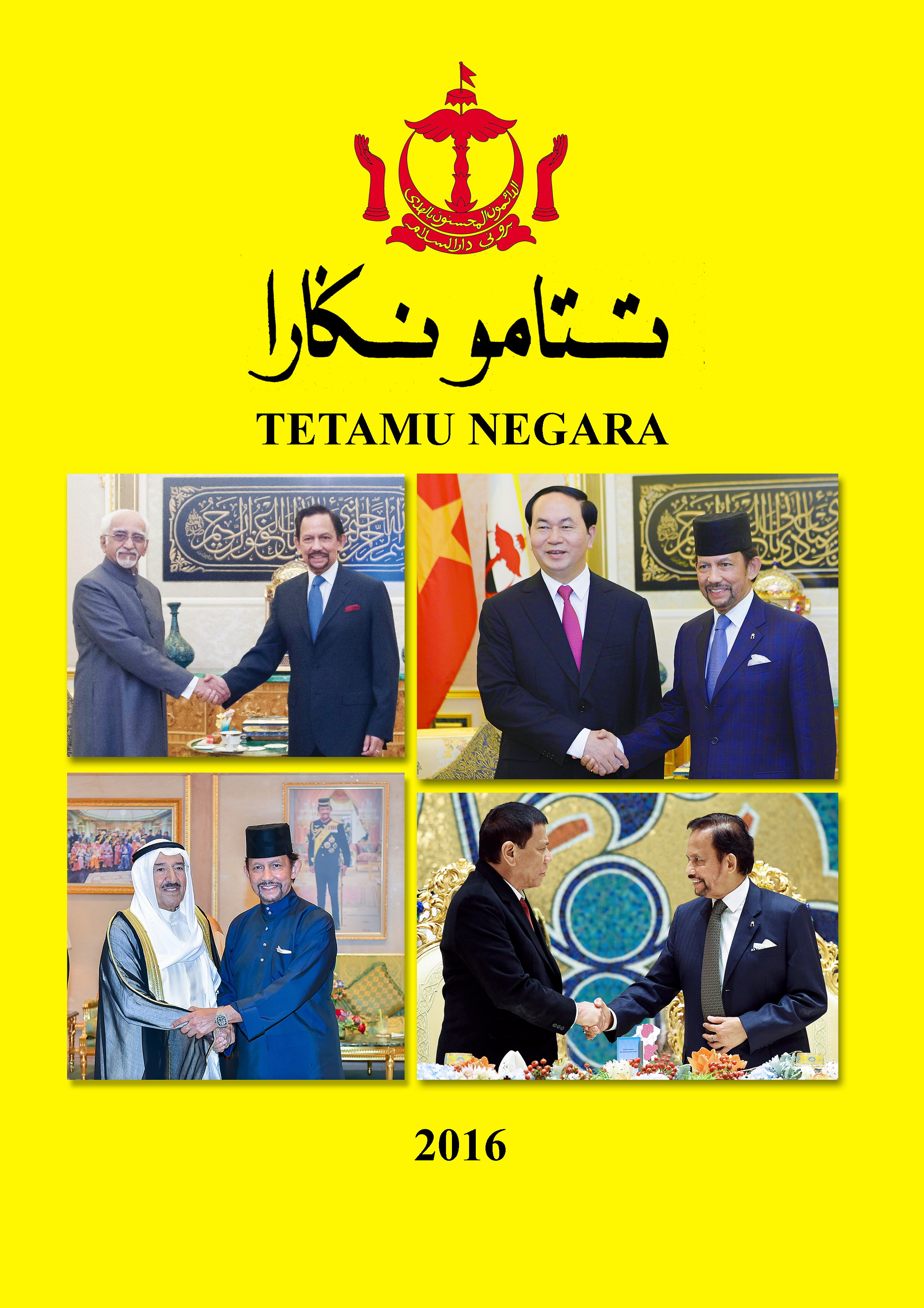 TETAMU NEGARA COMPILE COVER 101216 FINAL NEW.jpg