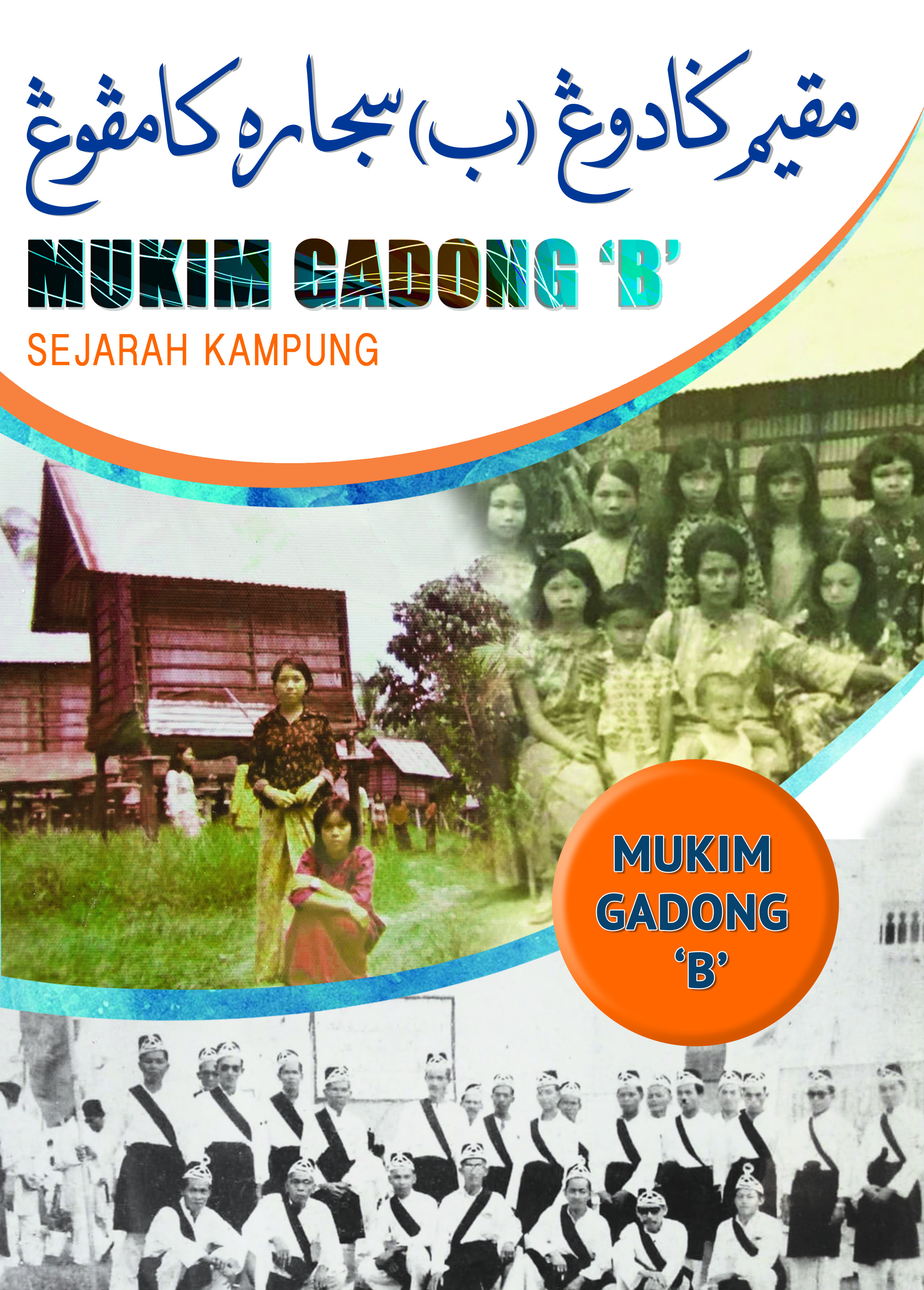 cover_MUKIM_GDGB.jpg