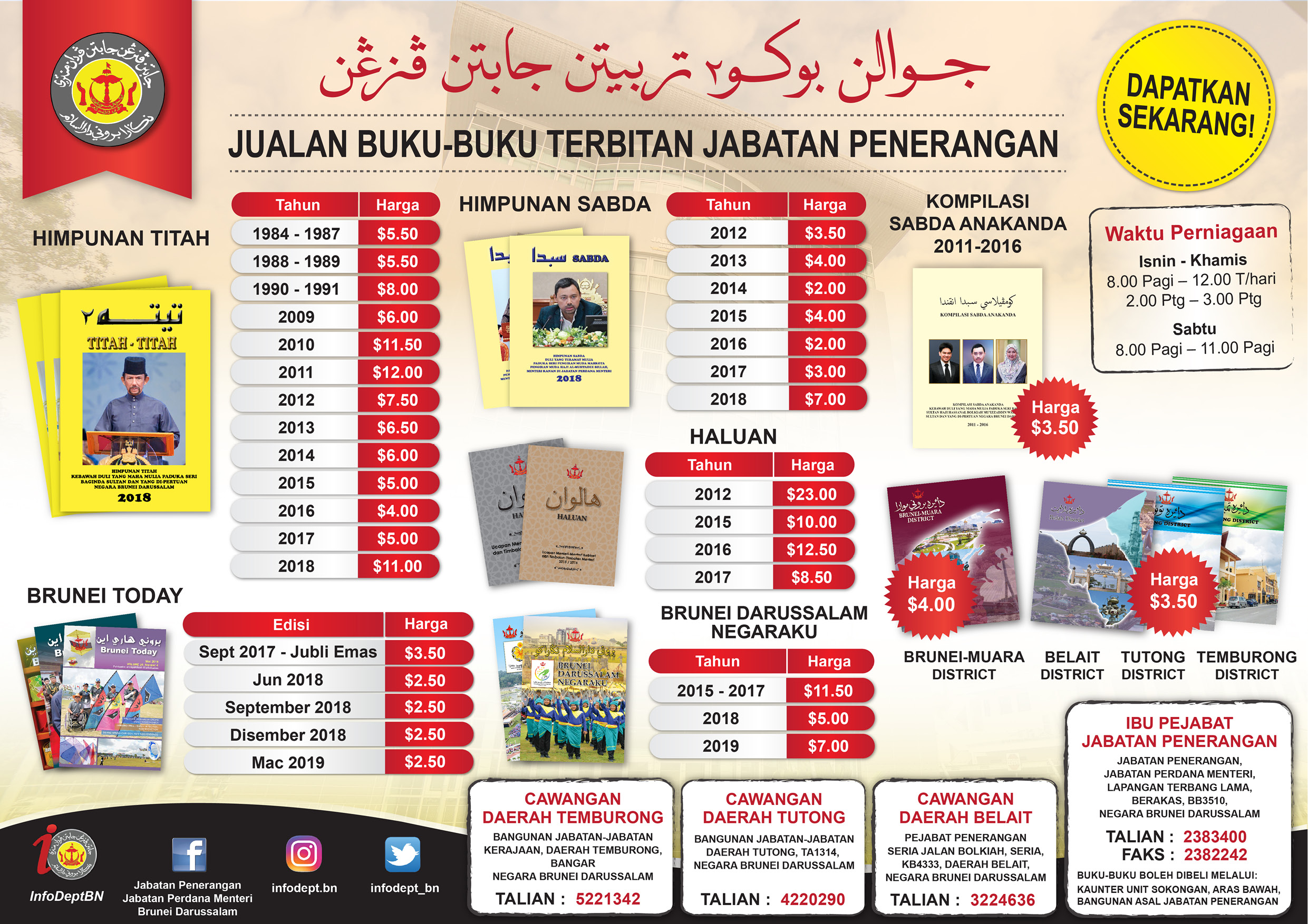 poster jualan buku new.jpg