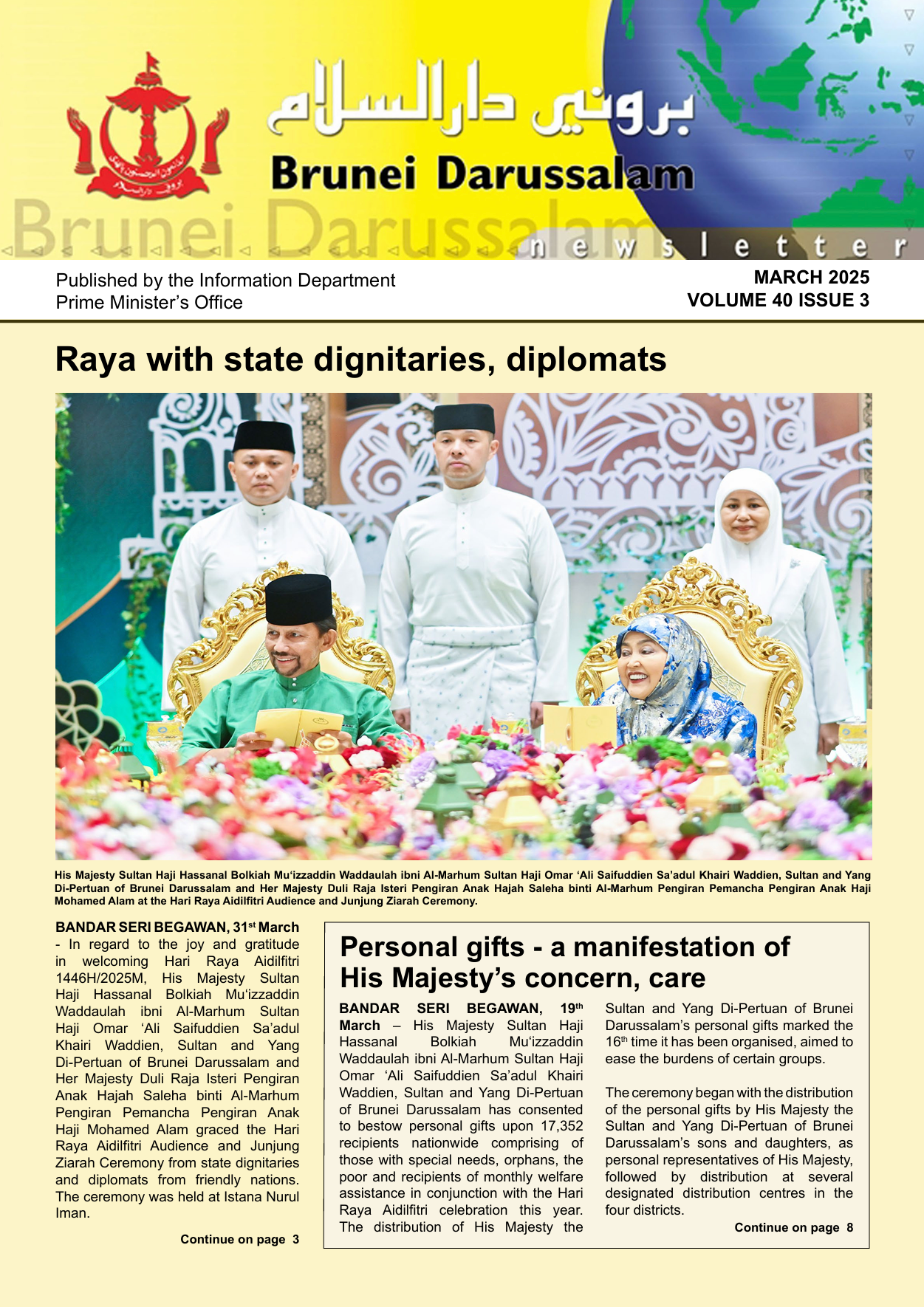 BDN MARCH 2025.png