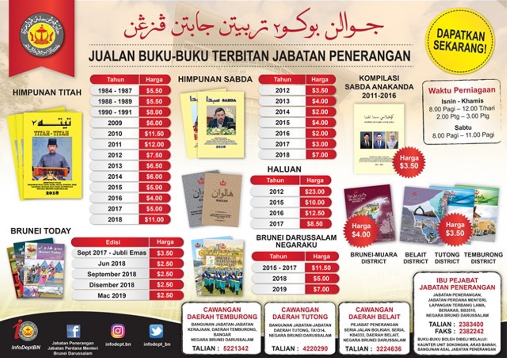 poster jualan buku new.jpg