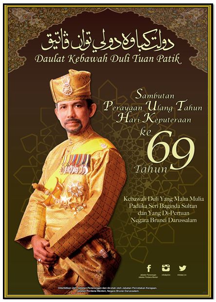 Poster HM induk2015 pelita.JPG